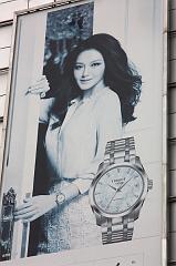 729-Shanghai,16 luglio 2014